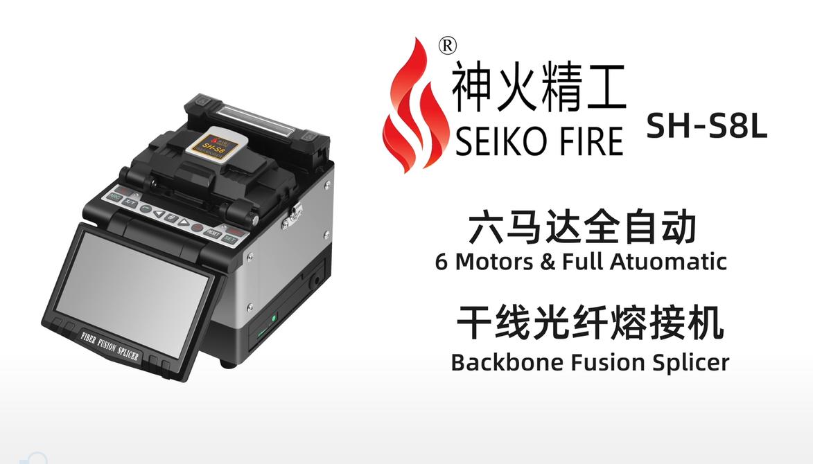 Fiber optic fusion splicer