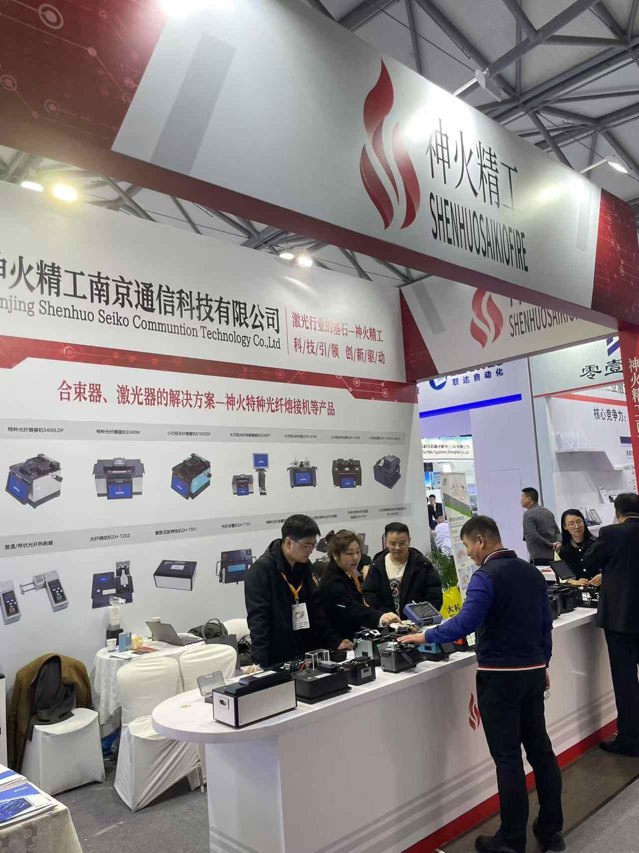 SeikoFire Technology: Pioneering Optical Fiber Solutions at LASER World of PHOTONICS CHINA 2025